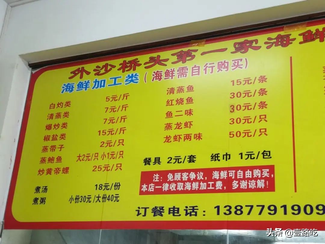 北海|报告！没遇到传销策划，只有吃不尽的海鲜美食