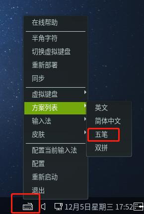 中兴新支点有一款自己的操作系统,国产操作系统新标杆中兴新支点