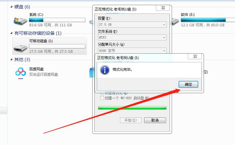 360安全卫士如何进行文件恢复,360安全卫士怎么恢复文件