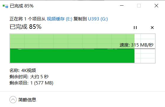 打碎手机与电脑存储屏障？520MB/s的传输速度办公娱乐两相宜