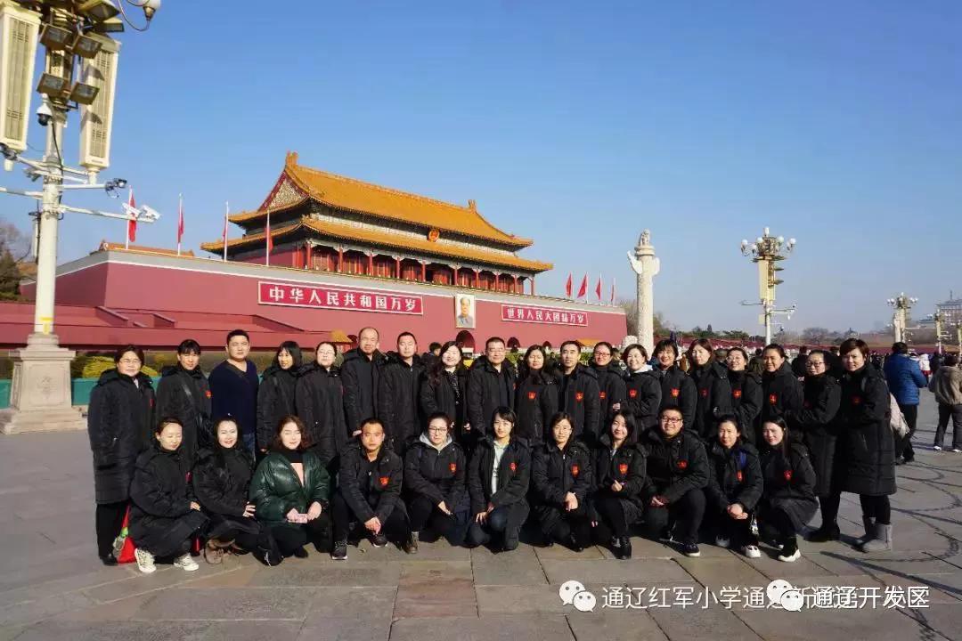 办好人民满意的教育传承红色基因,新城第一小学是红军小学吗