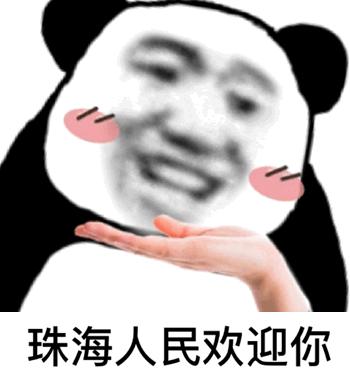 珠海情侣路爱情邮局附近停车,珠海爱情邮局日出攻略