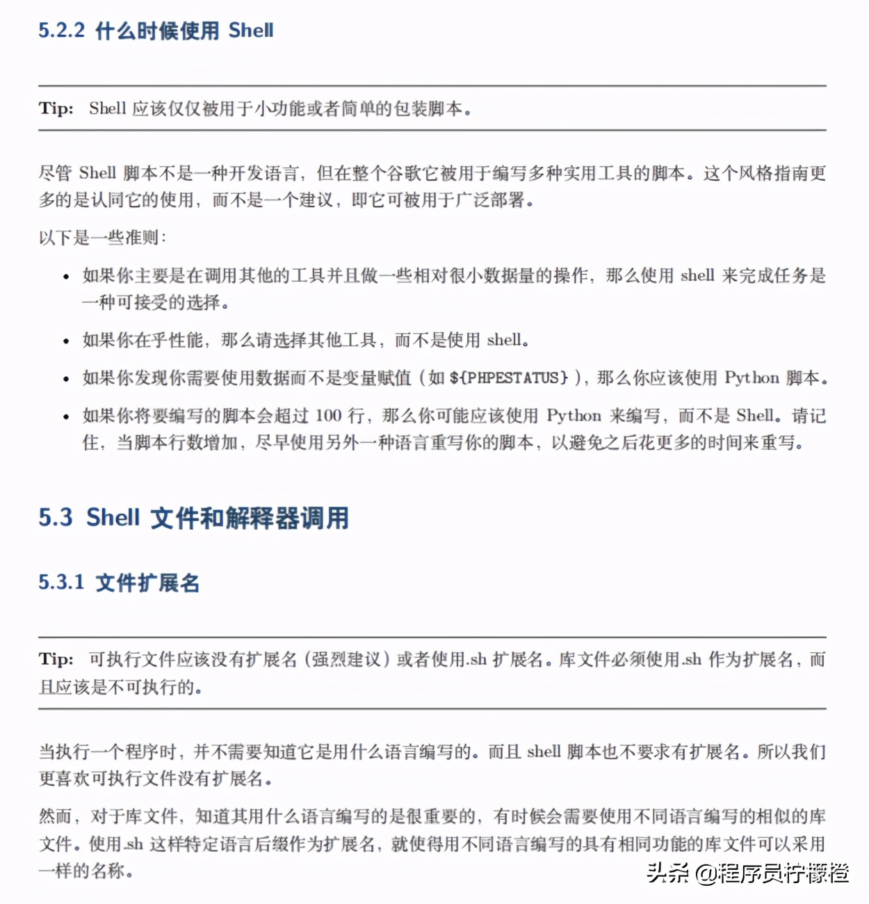 怎么写好谷歌代码,谷歌全栈代码优化