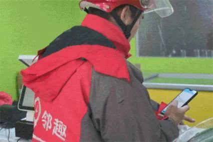 邻趣跑腿福州,邻趣跑腿中国有多少骑手