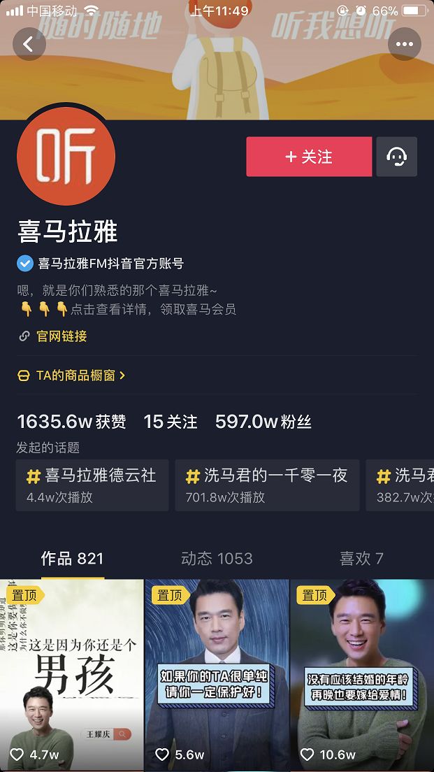 抖音怎么样能免费打广告,抖音可以用什么打广告