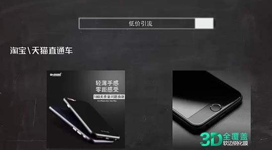 疫情后电商再次转型小白如何学习淘宝运营？