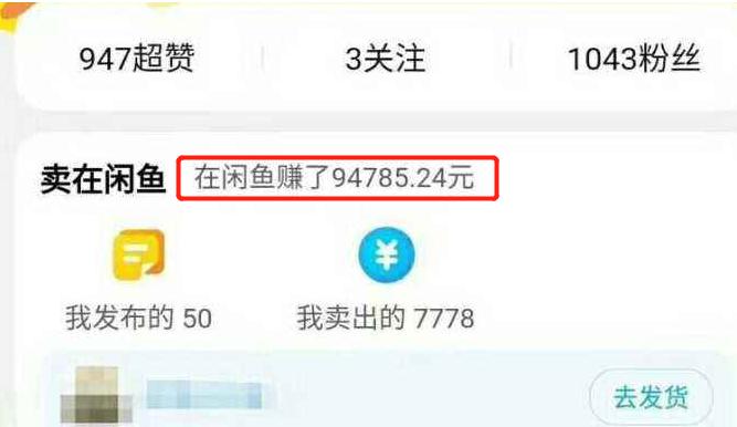 闲鱼上如何避开违规产品,闲鱼平台上卖家如果违法如何处理
