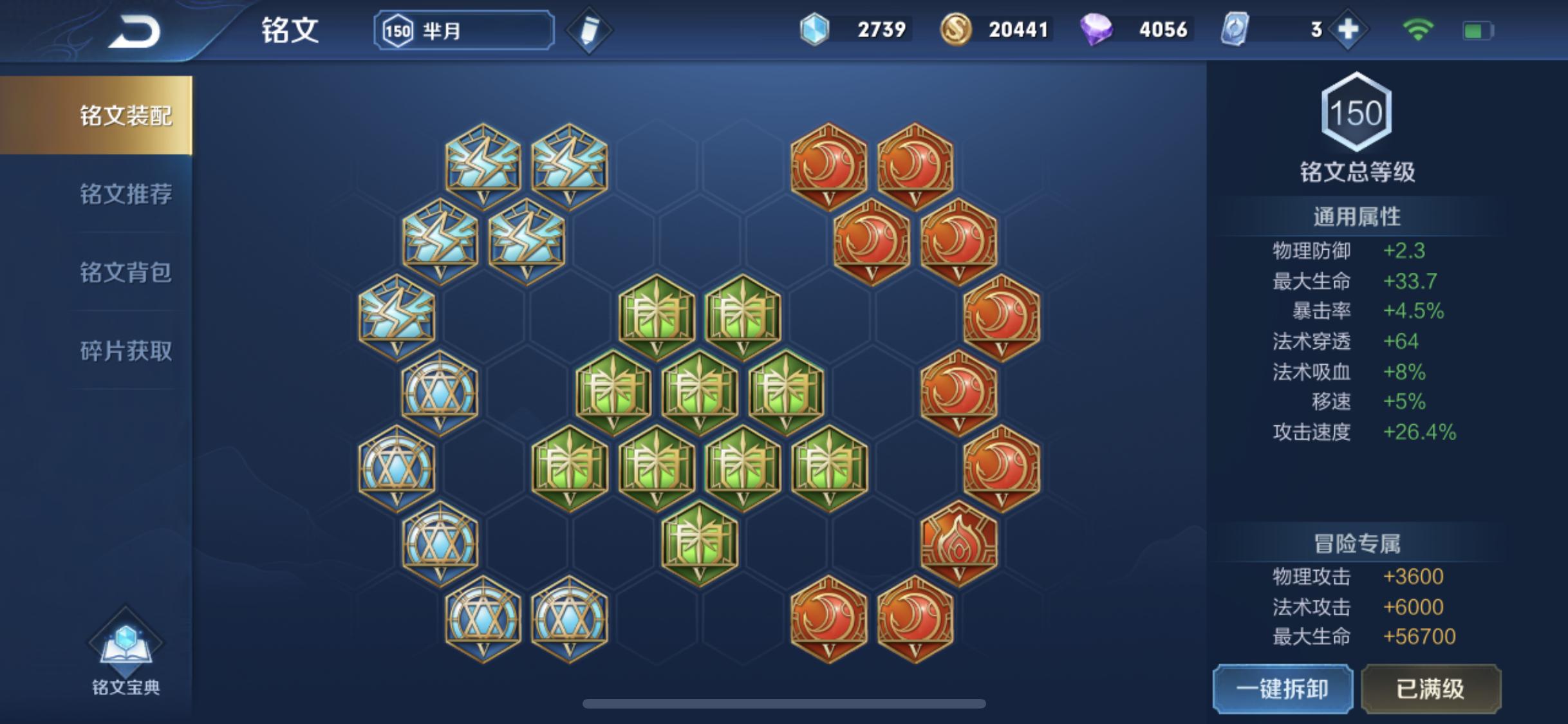 王者光荣芈月怎样玩最强,王者光荣新手怎么玩芈月