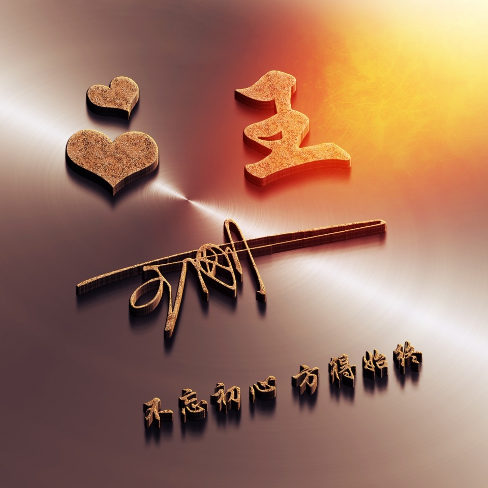 2023新年创意微信头像,2023年创意微信头像个性图文