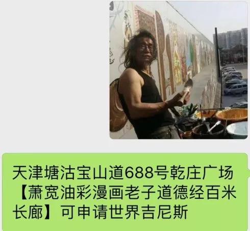 鬼才萧宽,百变鬼才