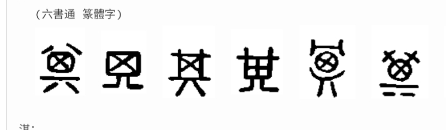 道德经中的阴阳辩证思想,道德经全书第二十九章解析