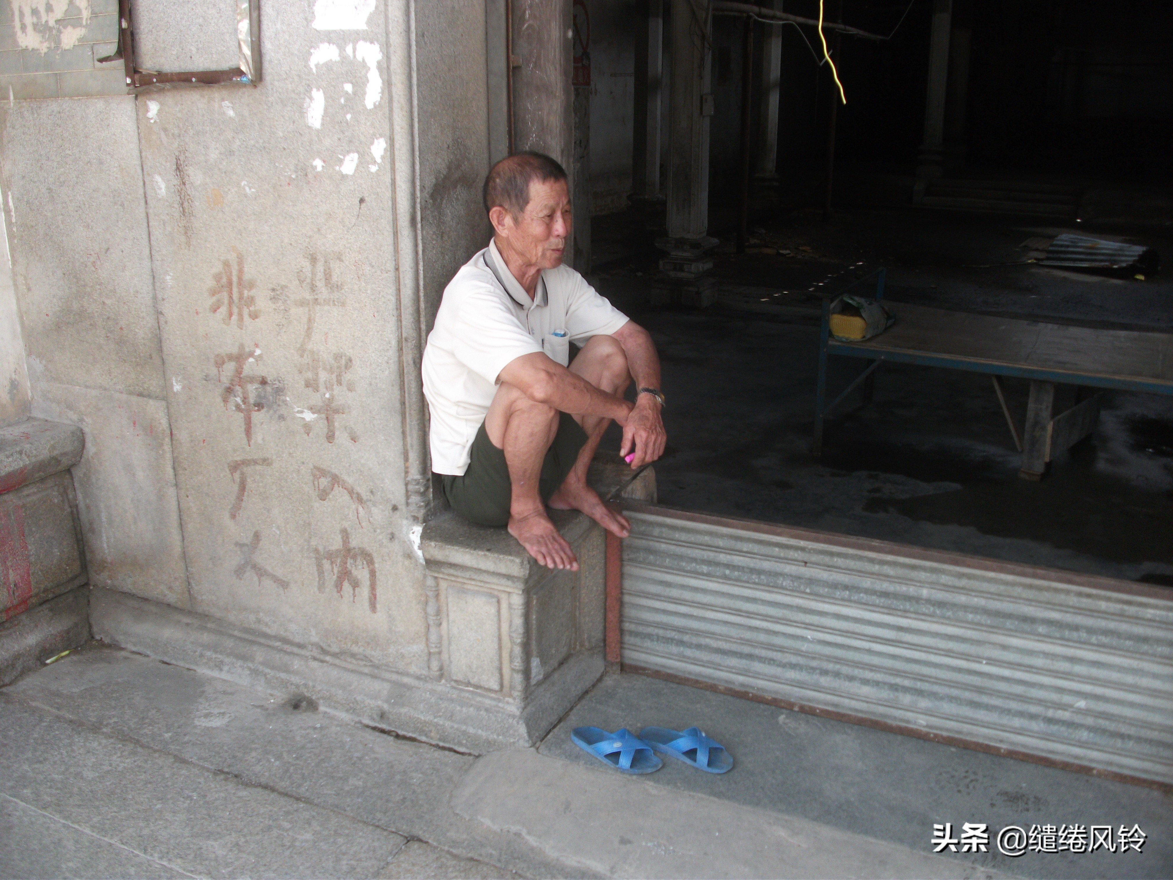 珠海北山村风景区,珠海的北山村