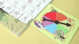 神龙说字：故宫文化出品，识字界顶配，边玩边学