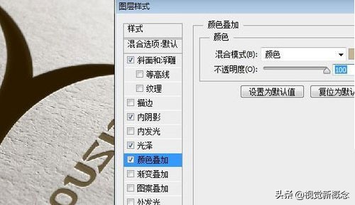 photoshop做logo设计教程2021,photoshop制作徽标
