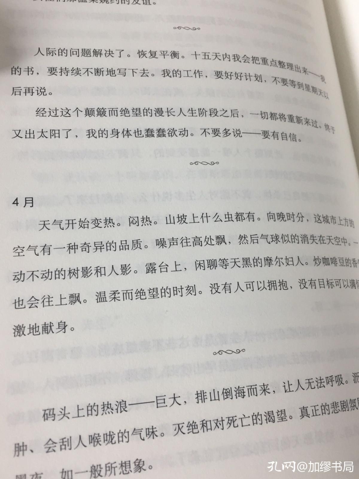 书店进货的最大问题就是进货折扣