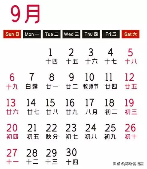 2024年精美挂历高清图,2018精美高清挂历