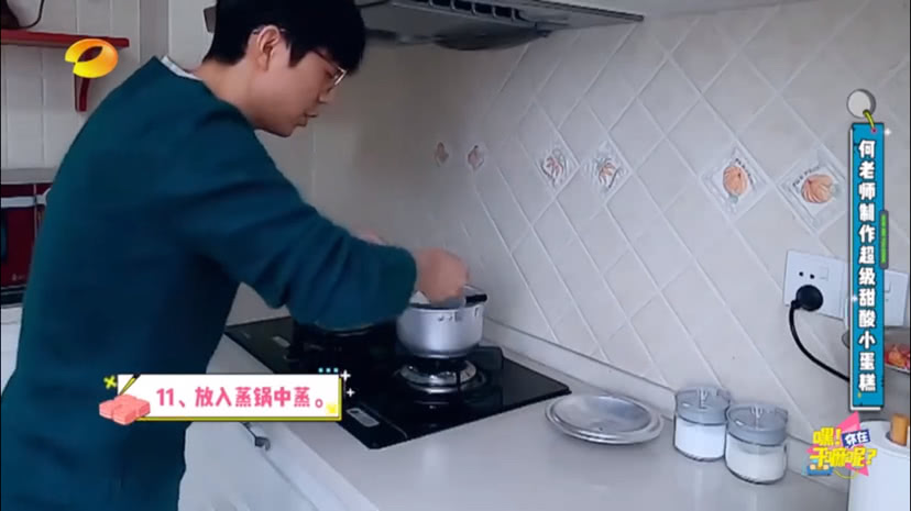 何炅做蛋糕视频教学,何炅做蛋糕最简单的方法