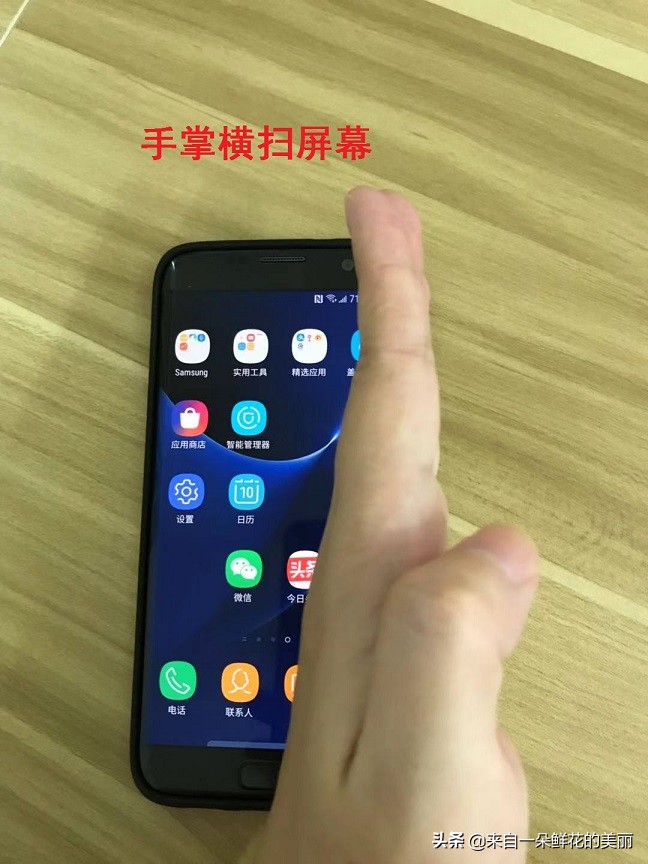 手机最方便的截图方法,掌握这几个方法手机截图瞬间完成