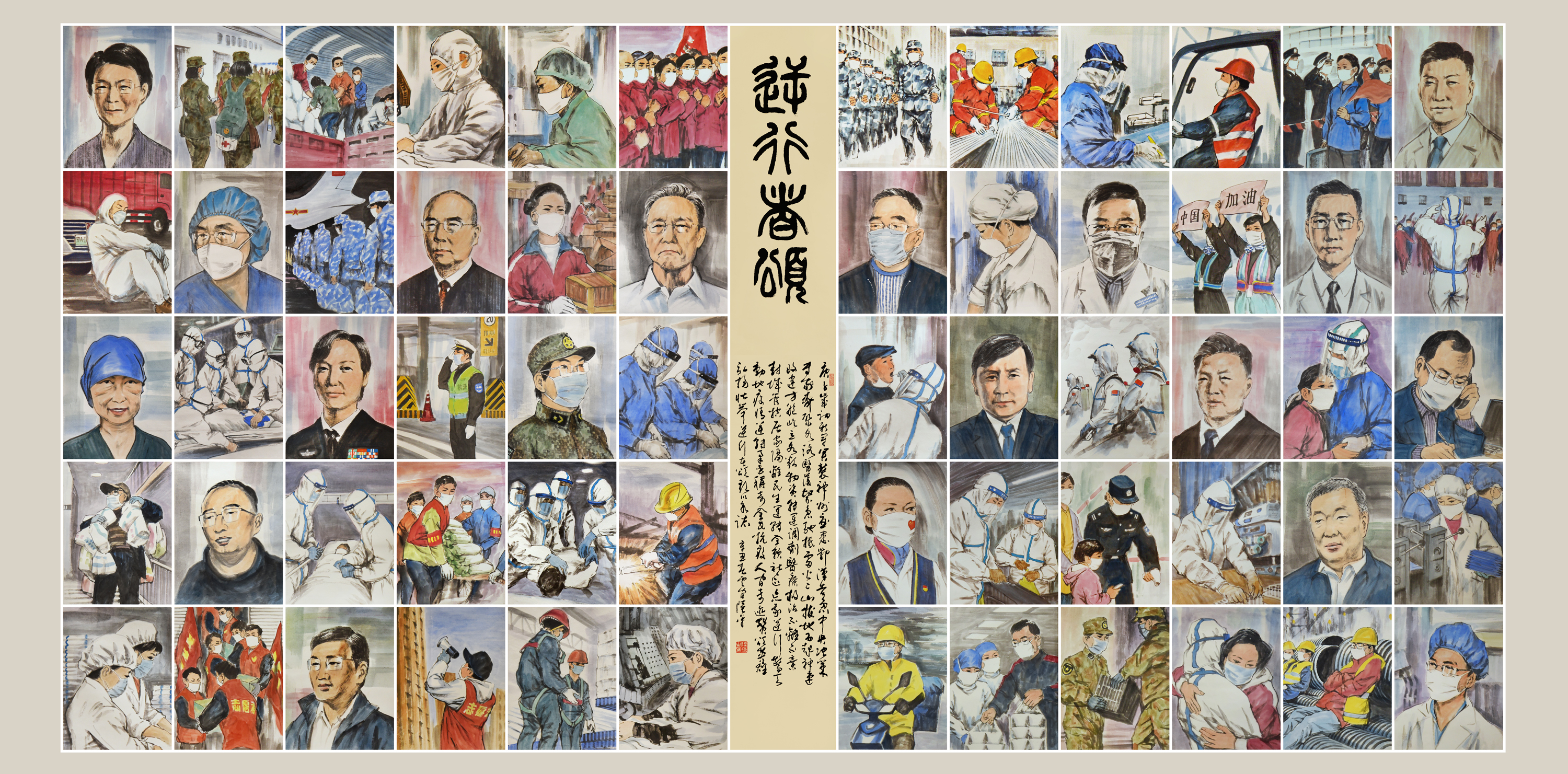 礼赞建党百年讴歌时代精神绘画,不忘初心逐梦前行建党100周年绘画