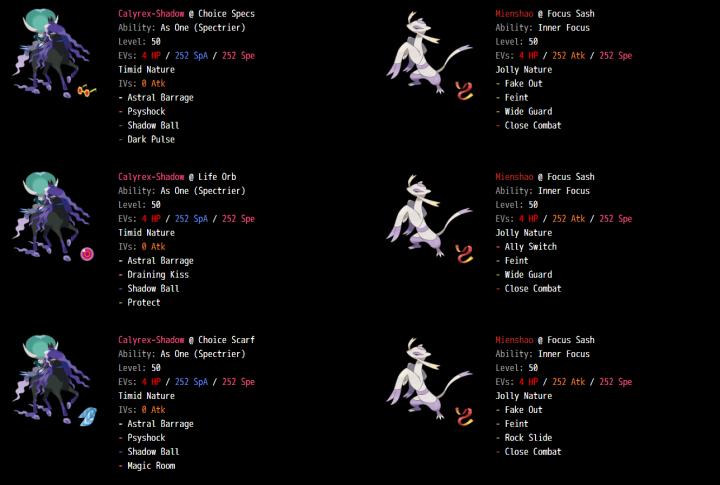 宝可梦剑盾师父鼬厉害吗,宝可梦剑盾臭鼬怎么进化