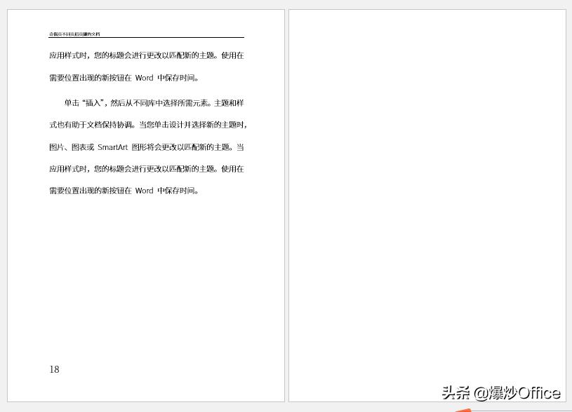 打印如何设置奇偶页页眉,word页眉页脚怎么设置双面打印