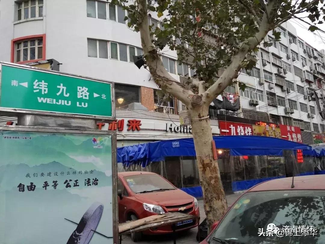 曾经闻名全国的“一九烧烤街”，老济南人道出始末由来