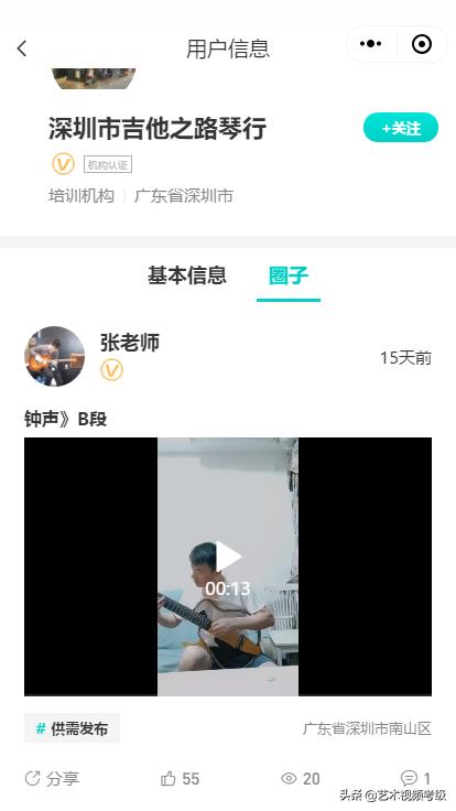 全职吉他老师业余怎么挣钱,吉他老师课程收入