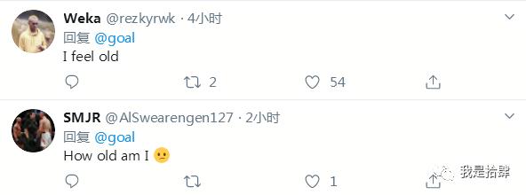 以前练体操的吧？U18神仙球：狂奔+空翻+插手他一家子都是球星