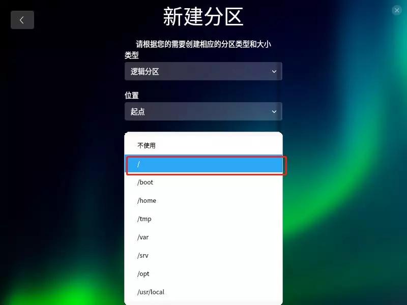 国产电脑统信uos怎么安装软件,国产uos系统怎么安装软件