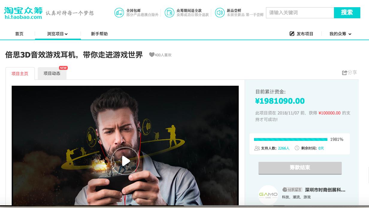 倍思头戴式耳机评测玩机报告,头戴式游戏耳机倍思