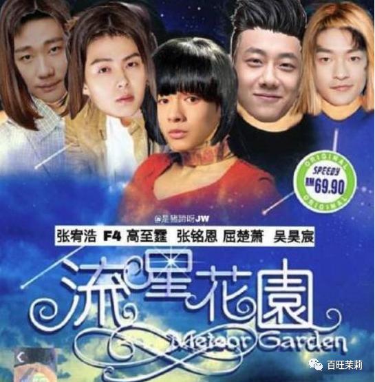 汪峰打碎新纪录四婚新恋情,汪峰和明星谈恋情