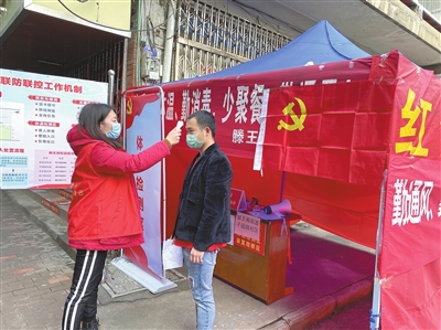 爱心助力战疫传递暖暖温情,爱心助力同心协力打赢疫情阻击战