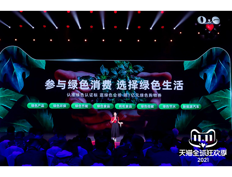 双11京东和天猫,双11天猫京东