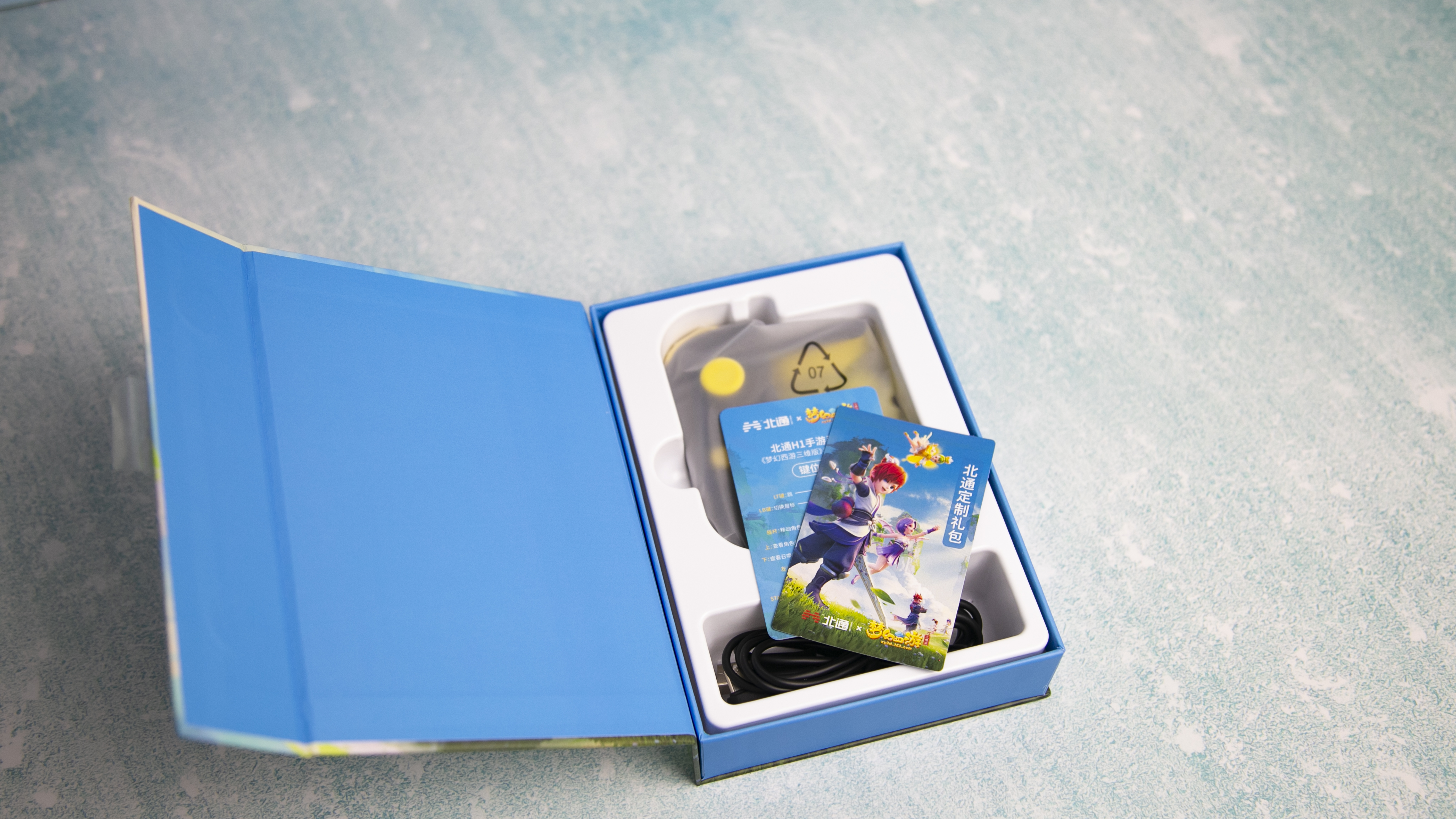 梦幻西游三维版全新,梦幻西游三维版火服