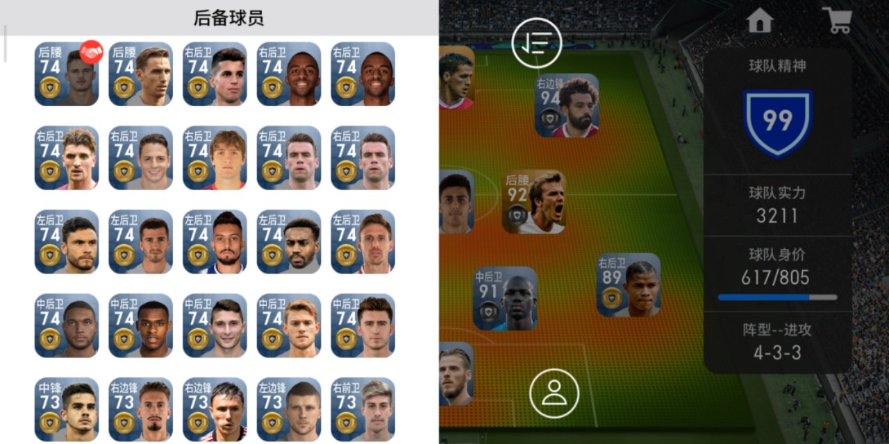 实况足球2019手游,实况足球2019下载