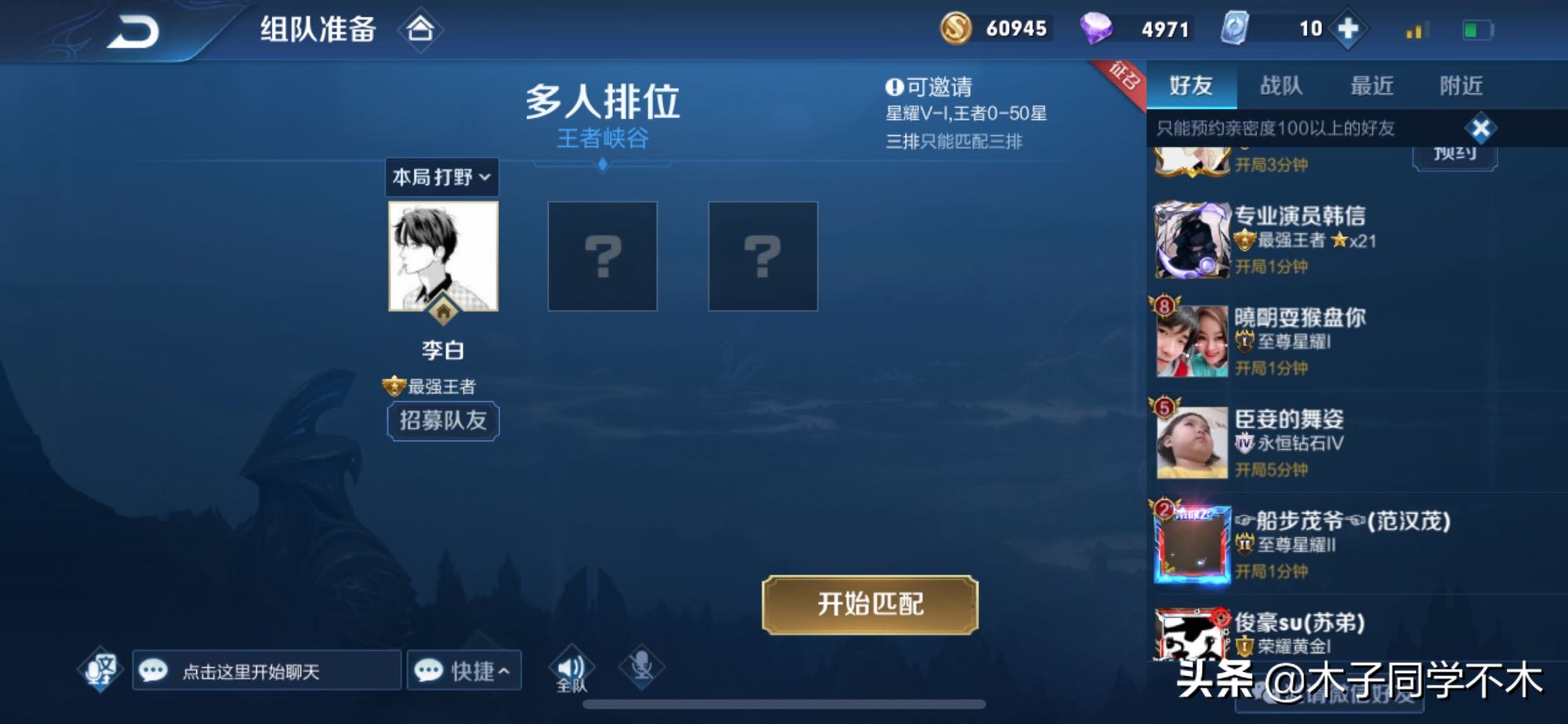 王者光荣：一个字的游戏名字居然卖一千块，这些买家是怎么想的？