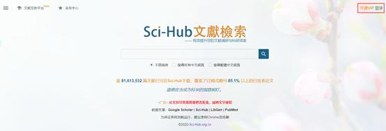 sci论文组图大全,科研sci论文技巧