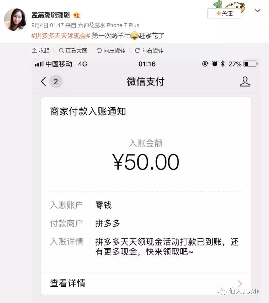 拼多多最好玩的网游,推荐拼多多网络游戏平台