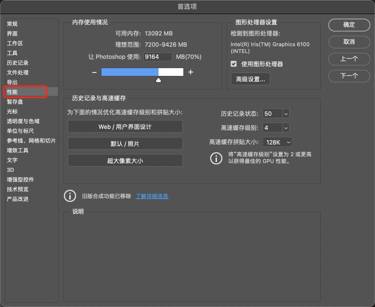 photoshop日常工作上比较实用的技巧,入门photoshop的必备基础
