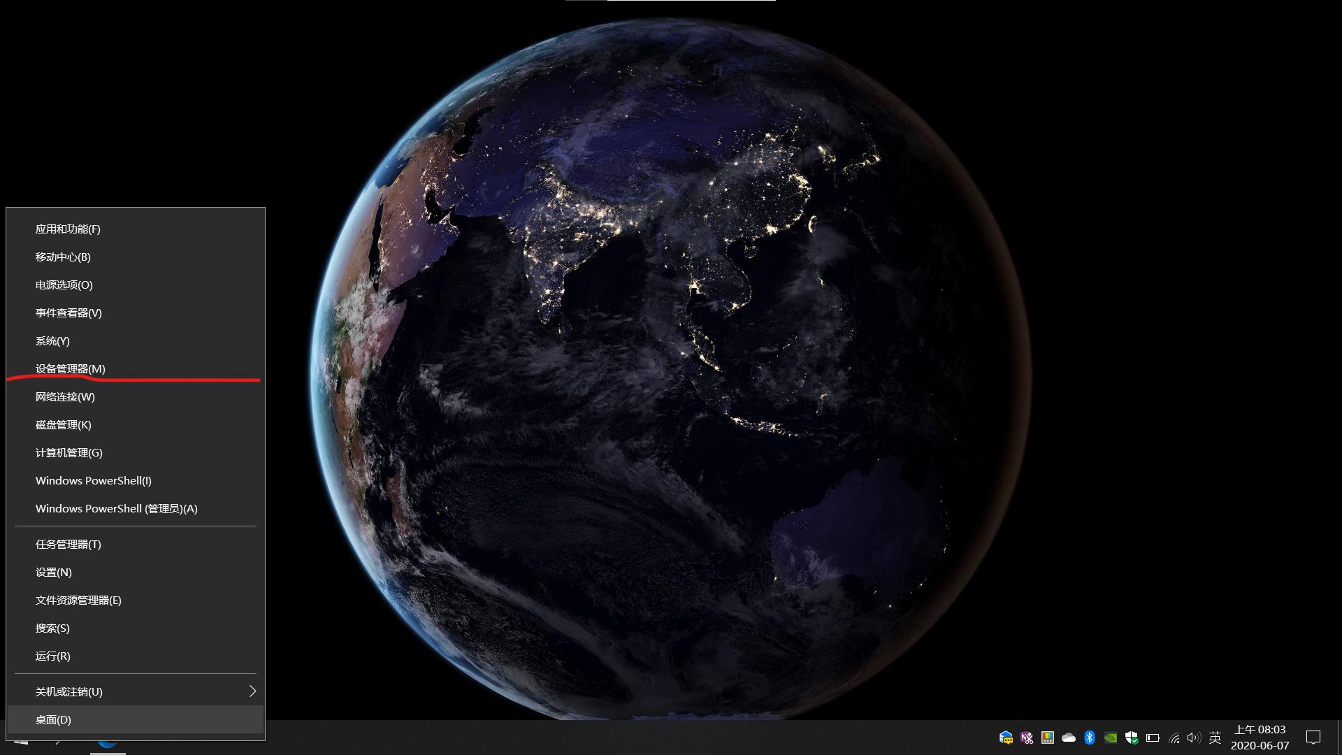 超详细系统安装教程,特别简单的系统安装