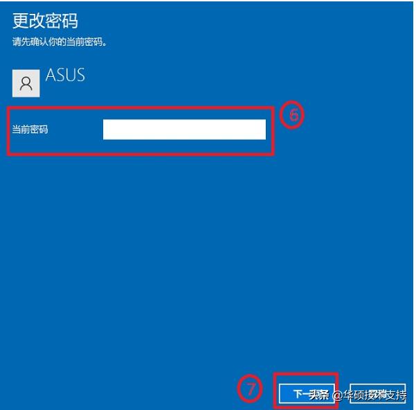 win10系统重置后为啥要账户密码,win10启动修复账户密码一直不对