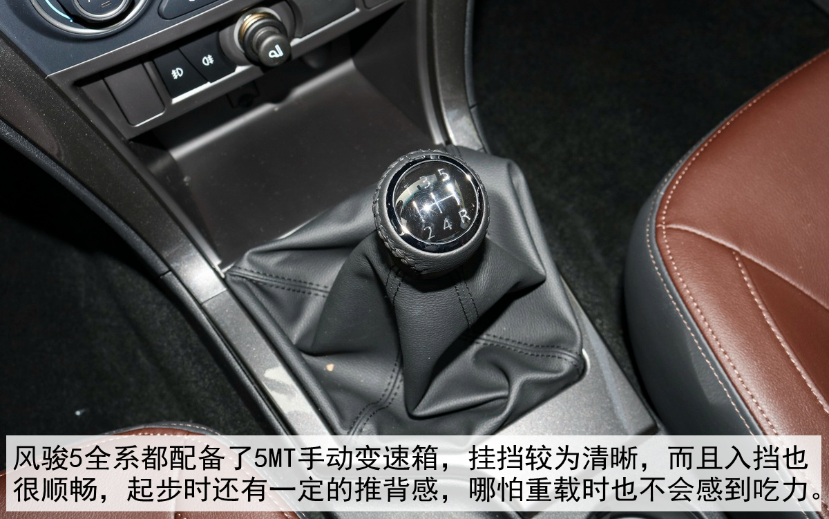 试驾全新长城风骏5,长城风骏5欧洲版评测