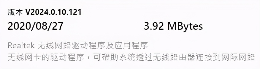 安装驱动程序有没有顺序,为什么驱动不能随便安装