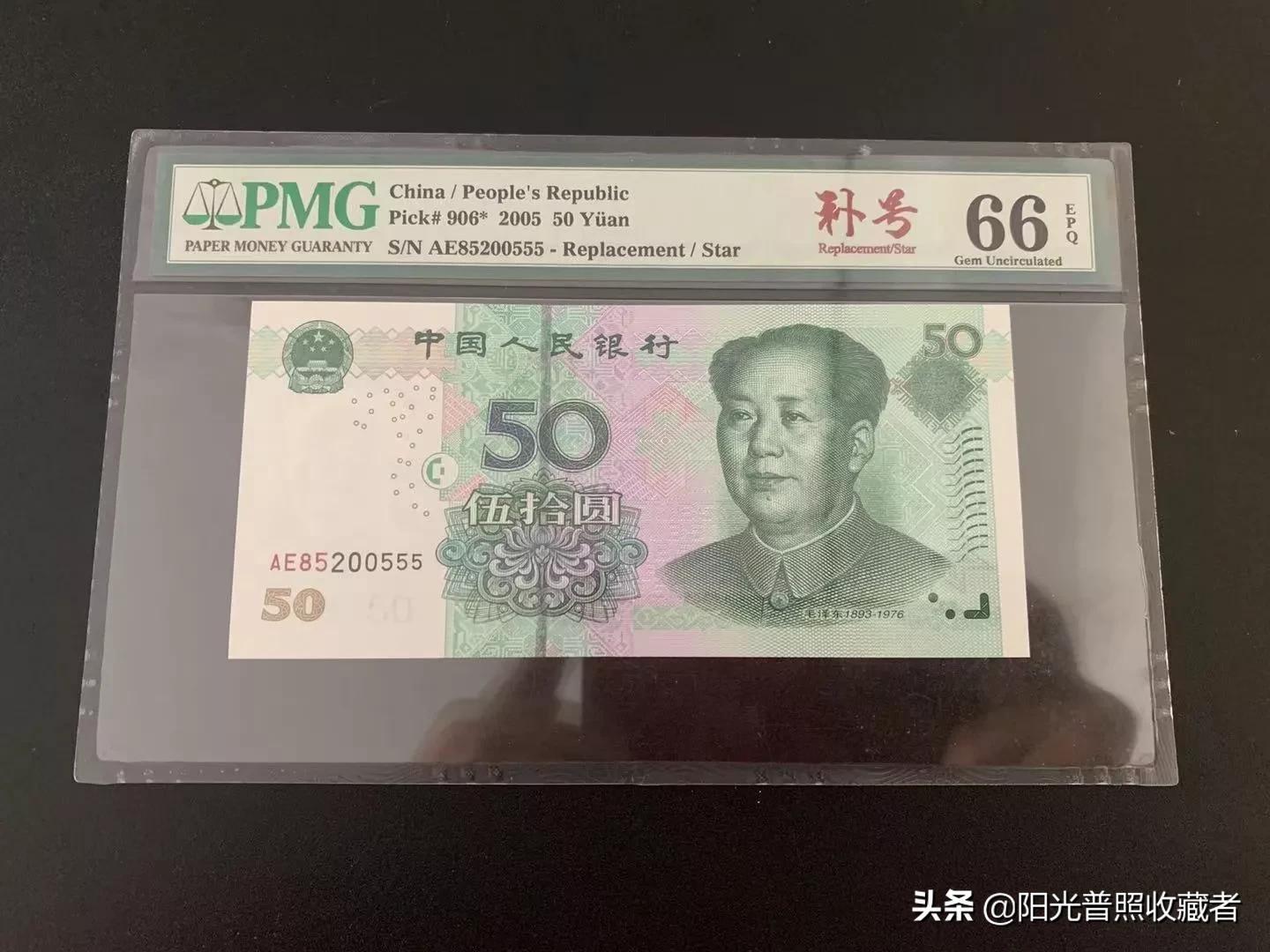 四版币最新价格表每日报价,最新版币价格表