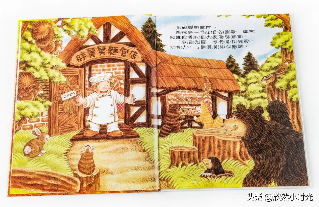 好看易懂的科普绘本,大排长龙绘本讲解