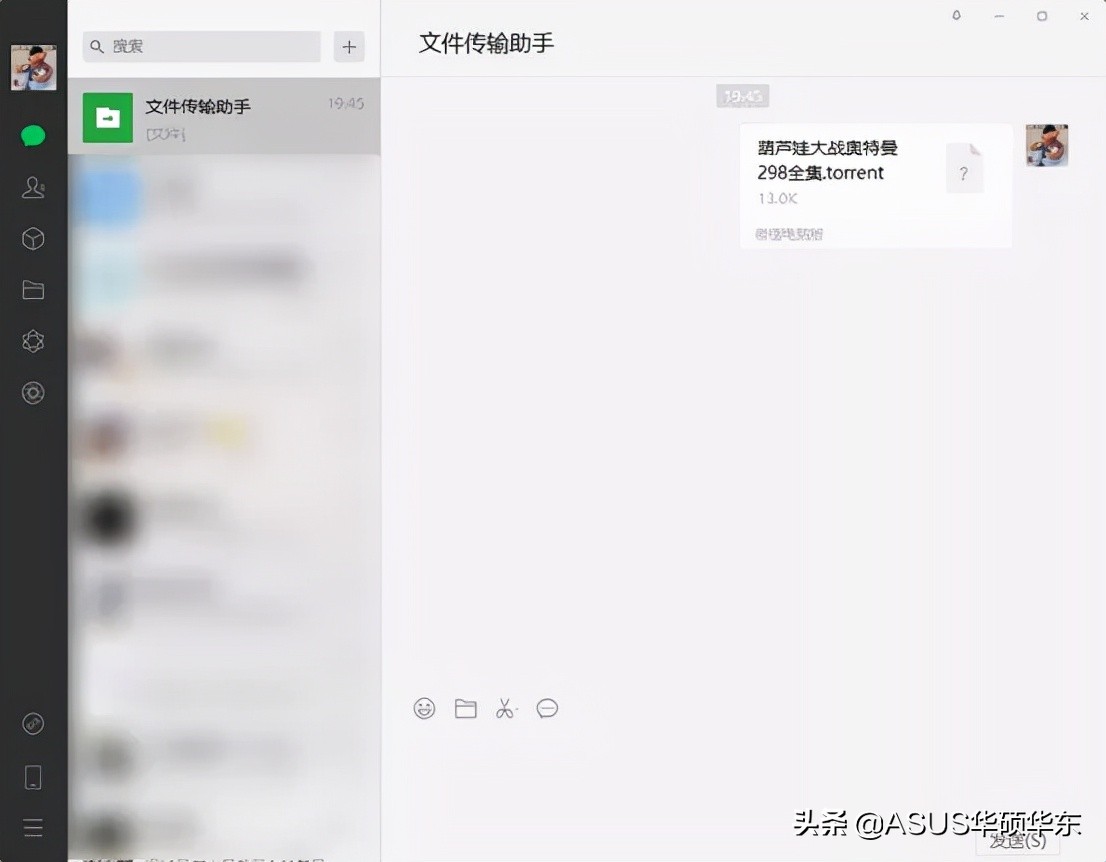怎么通过局域网手机电脑互传文件,电脑和手机怎么互传文件教你一招