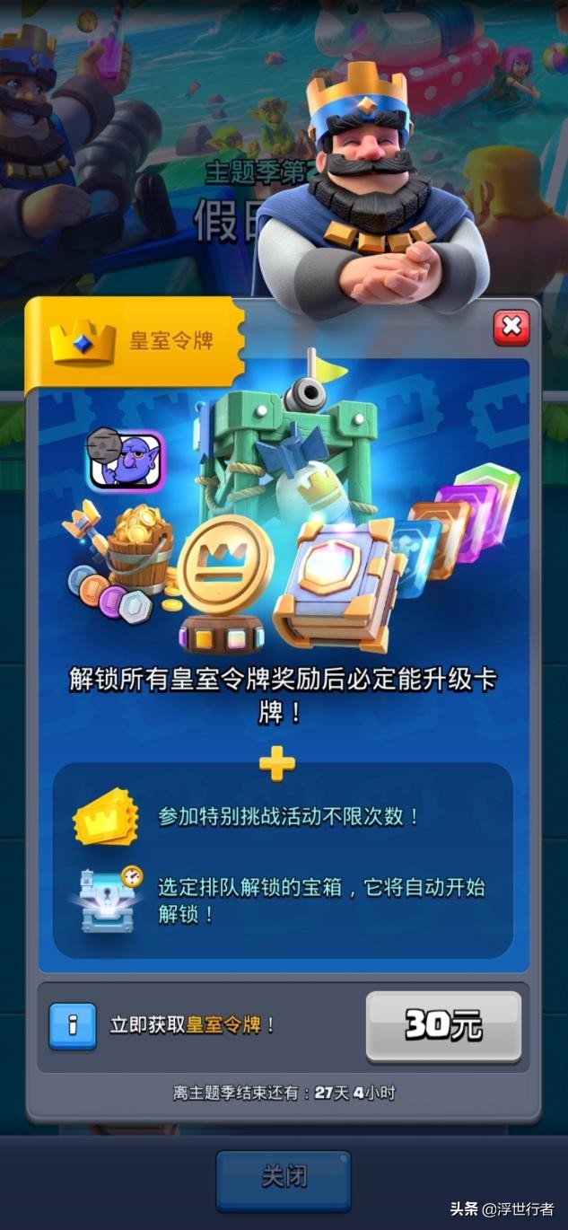 皇室战争卡牌之书如何获得,在皇室战争中如何获得传奇卡牌