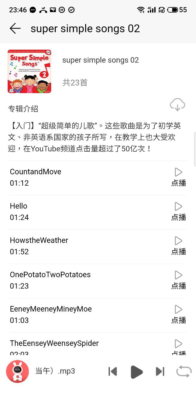 哄娃神器火火兔蓝牙故事机,宝宝巴士儿童早教智能口袋故事机