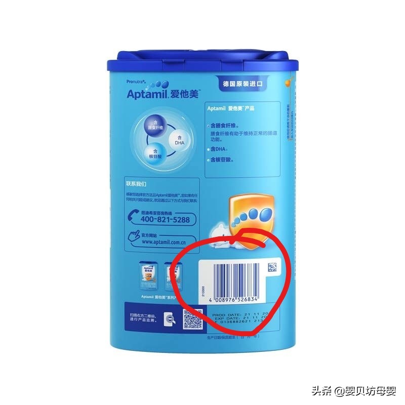 宝宝喝完的奶粉罐，连商家都不知道的秘密，教您如何辨别真假！