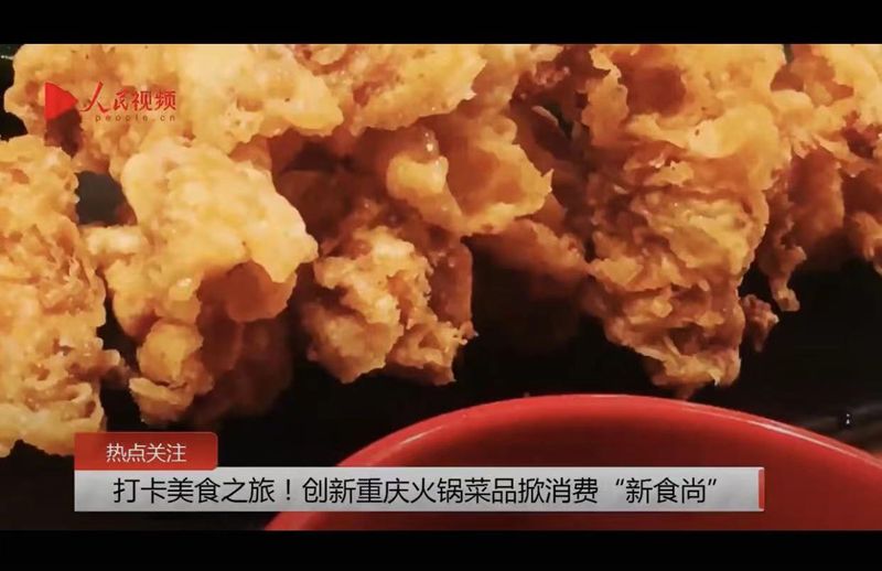 打卡重庆火锅文化,打卡硬啃筒子骨重庆特点火锅店